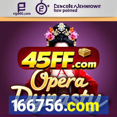 166756.com